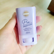 高絲（Kose）日本本土 KOSE高絲suncut新版防曬棒便攜固體紫色白色20g 20.1g