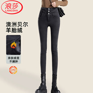 浪莎牛仔褲女士高腰小腳春秋修身顯瘦顯高緊身鉛筆加長(cháng)褲子