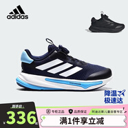 阿迪達斯（adidas）童鞋25秋季兒童運動(dòng)鞋SUPERNOVA男童女童網(wǎng)面緩震慢跑鞋子HP3576