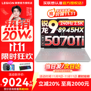 聯(lián)想拯救者R9000P 2025補(bǔ)貼 電競游戲筆記本電腦y 十六核新旗艦 銳龍9 8945HX32G 1T5070Ti白標(biāo)配 16英寸專業(yè)超競屏｜240Hz｜2.5K