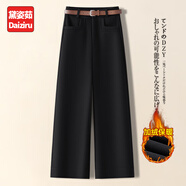 黛姿茹闊腿休閑褲女秋冬季2025新款高腰加絨褲子女小個(gè)子九分窄版直筒褲 【毛呢-加絨款】黑色 加絨加厚 -贈皮帶 3XL (31) 【推薦135-145斤】