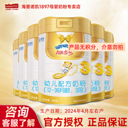 澳優(yōu)（Ausnutria） 能立多（原能力多）嬰幼兒配方奶粉（1-3歲）3段 荷蘭原裝進(jìn)口 3段800g*6罐【24年4月左右產(chǎn)】
