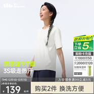 蕉下（beneunder）安心品質(zhì)t恤女短袖吸汗速干背后鏤空寬松DR962霜奶白M
