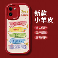 vivo適用vivoy100手機殼新款vivoy78硅膠y77e防摔y66可愛(ài)女y73s網(wǎng)紅y7 開(kāi)心好運(酒紅色)+膜 vivoY71t