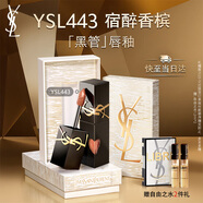 圣羅蘭（YSL）黑管鏡面愛(ài)心唇釉443口紅滋潤化妝品生日禮物送女友圣誕禮物