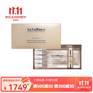 科麗妍（LA COLLINE）補(bǔ)水面膜50ml 水潤(rùn)保濕 敏肌可用【CC直郵】 凝顏骨膠原面膜 67.5ml