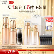 歐珀萊（AUPRES）圣誕禮物生日禮物 補水保濕抗皺 臻源凝時(shí)護膚品套裝  含水替 水乳+恒久精華30ml 3件套