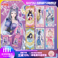 卡游（Kayou）葉羅麗卡片晶鉆包葉羅麗卡包LGR卡公主正版玩具