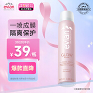 依云（evian）晶瑩噴霧100ml 爽膚水 補水保濕 緊致滋養 敏肌可用