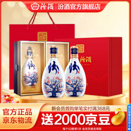 汾酒青花30復興版 清香型白酒送禮商務(wù)宴請高端禮盒 53度 500mL 2瓶 試點(diǎn)60周年雙瓶紅色禮盒