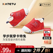 卡特兔寶寶學(xué)步鞋兒童嬰幼兒早秋童鞋軟底機(jī)能鞋男女寶網(wǎng)面透氣室內(nèi)鞋子 紅色-棉紗 21 內(nèi)長(zhǎng)13.0cm 腳長(zhǎng)12.0-12.5