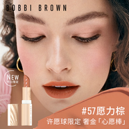 芭比波朗（Bobbi Brown）【圣誕限定】純色奢金緞光唇膏#57愿力棕Maple口紅生日禮物