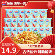 親親（Qinqin）鮮蝦條零食20包240g原味膨化休閑食品大禮包