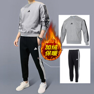 阿迪達斯 （adidas）男冬季加絨保暖運動(dòng)套裝 簡(jiǎn)約潮流三條紋針織夾克外套衛衣長(cháng)褲 灰色衛衣JE6308+黑褲JD1861 M/175