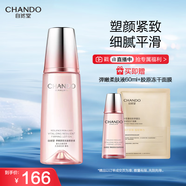 自然堂彈嫩緊致抗皺柔膚液160ml 補水保濕緊致護膚品女