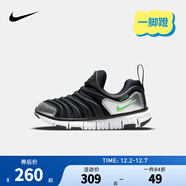 NIKE 耐克男女童毛毛蟲(chóng)運動(dòng)鞋DYNAMO FREE緩震舒適兒童一腳蹬休閑童鞋 343738-028 32 【建議腳長(cháng)20cm】