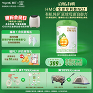 惠氏（Wyeth）啟賦有機進(jìn)口幼兒配方奶粉3段（12-36月）810g