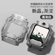 例米適用小天才z6pro少年版保護殼兒童電話(huà)手表z10/11保護套智能運動(dòng)Z9手表z8硅膠Z7防摔z5保護套 【漸變灰黑】保護殼 適用：Z6A/Z6S/Z6Pro少年版手表