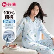 芬騰睡衣女5A抑菌純棉春夏翻領(lǐng)開衫純棉長袖睡衣女士家居服軟棉棉