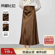 尚都比拉高級感輕奢半身裙女春季顯瘦長(cháng)款a字裙氣質(zhì)魚(yú)尾裙 金棕色  S 