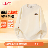 班尼路（Baleno）衛衣男冬季加絨美式潮流重磅寬松男士外套休閑圓領(lǐng)簡(jiǎn)約上衣長(cháng)袖