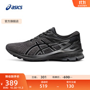 亞瑟士ASICS男鞋跑步鞋舒適透氣運動鞋穩(wěn)定支撐跑鞋 GT-1000 10 黑色 40