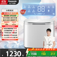 松下（Panasonic）吳磊同款 1公斤波輪迷你洗衣機(jī)小歡洗SE母嬰內(nèi)衣內(nèi)褲嬰兒洗衣機(jī)小型 除菌除螨洗內(nèi)衣洗小巧不占地 凈心白XQB10-A100