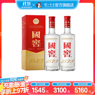 國窖1573【雙十一狂歡購】經(jīng)典裝 濃香型白酒（新老隨機(jī)發(fā)貨） 38度 500mL 2瓶 雙瓶裝