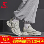 喬丹QIAODAN運動(dòng)鞋秋季新款網(wǎng)面老爹鞋情侶復古休閑跑步鞋 樺白色/薄霧灰(男款) 39