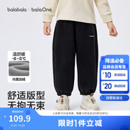 巴拉巴拉童裝兒童褲子2025秋冬裝男女童加絨加厚保暖長(cháng)褲親子209425108205