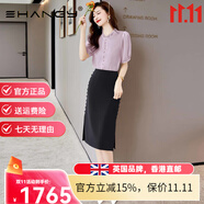 Ehangy輕奢品牌連衣裙女2025年夏季新款雪紡襯衫顯瘦氣質(zhì)職業(yè)裝裙子 粉色+黑色 兩件套 M