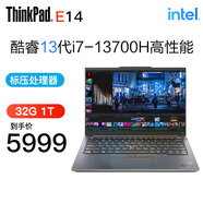 ThinkPad E14 13代i7-13700H可選 14英寸高性能編程計算繪圖設計 聯(lián)想筆記本電腦 I7-13700H標壓 32G 1TB 定制 FHD廣視角