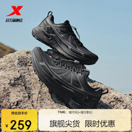 特步追山pro越野鞋戶(hù)外鞋男子網(wǎng)面透氣防潑水輕便緩震耐磨回彈男鞋