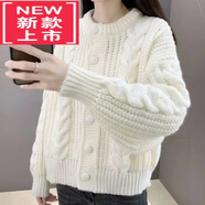 東方鴨羊毛衫女復古秋季短款羊絨毛衣外套冬款圓領(lǐng)寬松加厚粗毛線(xiàn)毛衣 米白【圓領(lǐng)麻花短開(kāi)衫】 M 90-100斤
