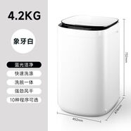 澳顏萊小鴨嬰兒迷你洗衣機小型家用小全自動(dòng)寶寶專(zhuān)用洗烘母嬰高溫洗 4點(diǎn)2KG款藍光潔凈+洗脫一體店長(cháng)