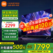 小米電視55英寸金屬全面屏4K超高清內置小愛(ài)遠場(chǎng)語(yǔ)音智能網(wǎng)絡(luò )液晶平板電視機以舊換新補貼 55英寸 Redmi 升級發(fā)3+64G大存儲