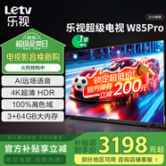 樂(lè )視TV85英寸 W85Pro 3+64GB 一級能效 以舊換新 4K超高清HDR 金屬全面屏 智能大屏游戲液晶平板電視機 85英寸 W85Pro【3+64GB】遠場(chǎng)語(yǔ)音 一級能效 裸機版本