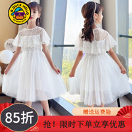 G.duck童裝女童連衣裙夏季洋氣兒童公主裙披肩蕾絲女孩裙子白色大童紗裙 白色 140碼建議9~10歲【130-140cm】cm