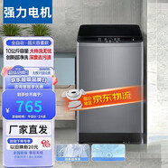 西門(mén)子波輪洗衣機全自動(dòng)小型 12公斤租房神器 抗菌波輪 以舊換新 家電國家I補貼 18公斤【熱烘干+納米除菌】 7.5-18