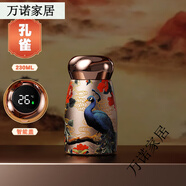雅非奇復(fù)古保溫杯迷你小巧便攜口袋水杯女士高顏值2025新款陶瓷國風(fēng)杯子 吉祥孔雀[智能顯溫/持久續(xù) 230ml 316不銹鋼