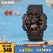 卡西歐（CASIO）手表男光動(dòng)能時(shí)尚防水防震電子日韓表送男友圣誕禮物AQ-S810W-8A