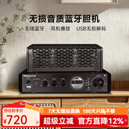 諾普聲（Nobsound）藍牙功放機 膽機電子放大器 HIFI組合音響音箱 家庭影院MS-30D家用HIFI功放 MS-30經(jīng)典版