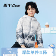 雪中飛童裝兒童輕薄羽絨服男童新款中大童女童薄款外套冬 冰山雪地 160