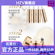 【官方】蔻詩(shī)彌kossme水光奢寵鉑金肌透精華液面膜潔面水乳面霜套 鎏金臻顏松露奢養眼精華液5ml*4