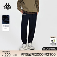 卡帕（Kappa）休閑褲男不倒絨運動(dòng)褲加絨長(cháng)褲收口小腳衛褲K0D72AK23