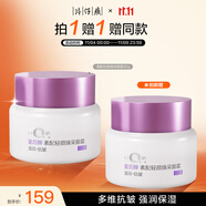 片仔癀皇后牌 素配輕顏煥采眼霜 抗皺淡眼紋滋潤(rùn)保濕補(bǔ)水護(hù)膚品30g