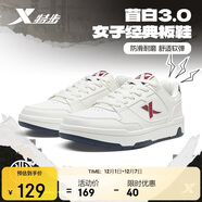 特步女鞋運動(dòng)鞋板鞋子女冬季保暖防滑耐磨2025新款小白鞋休閑鞋學(xué)生