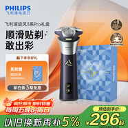 飛利浦（PHILIPS）電動(dòng)剃須刀旋風(fēng)3系PRO刮胡刀禮盒裝 風(fēng)馳切剃6D浮動(dòng)刀頭 生日禮物送老公送男友