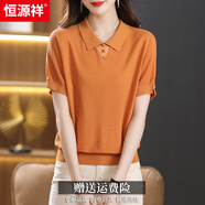 恒源祥萊賽爾天絲上衣短袖t恤女2025新款媽媽夏裝娃娃領(lǐng)冰絲針織衫寬松 橘色 M 【90-108斤穿】