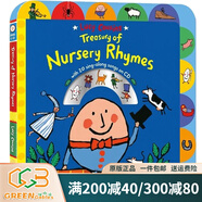 英文原版兒童童謠繪本 Lucy Cousins Treasury of Nursery Rhymes 吳敏蘭韻文歌謠寶庫 附原版CD 綠山墻